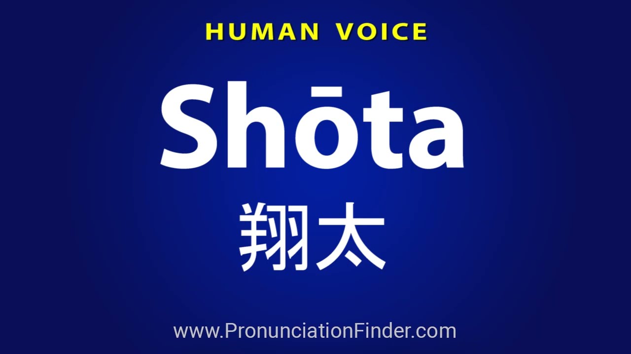 How To Pronounce Shota 翔太 - YouTube