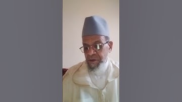 112. سورة الإخلاص بالصيغة المغربية للمقرى زاهيد ابراهيم لمساعدي