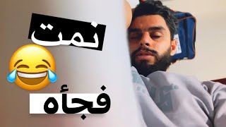 لحضة وصولي السعودية 🇸🇦😍 مشكلة بالمطار ؟ 💔