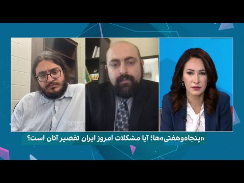 ایران گرائی چیست و پنجاه وهفتی کیست مناظره علی رضا کیانی و آرش عزیزی