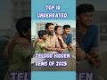 Don't Miss These Underrated Telugu Hidden Gems 2025! 🤫 (Part 1)