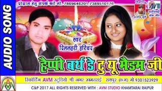 CHHATTISGARHI SONG-हैप्पी बर्थ डे टू यू मैडम जी-दिललहर-NEW HIT-CG LOK GEET-HD VIDEO 2017-AVM STUDIO