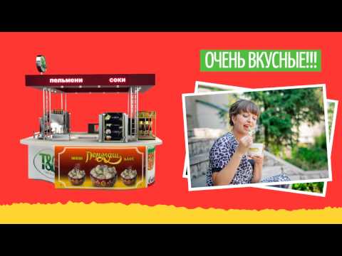 Новый бизнес!