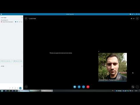 Видео: Как да избера псевдоним за Skype