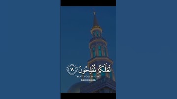 فاذكروا ءالاء الله لعلكم تفلحون | سورة الأعراف #اكسبلور