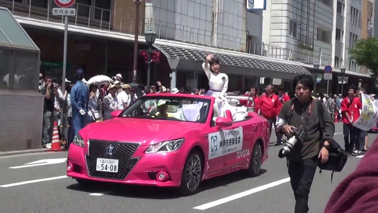 第４６回神戸まつり パレード順1番 13番 ﾃﾞｨｽﾞﾆｰ 芳根京子さん ｻﾝﾊﾞﾁｰﾑ他 Youtube