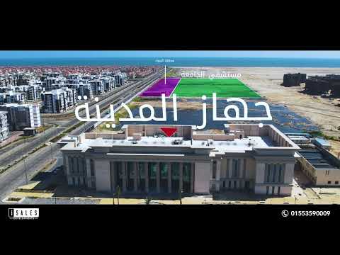    اول مول طبي في المنصوره الجديده