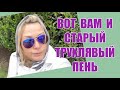 ЕСЛИ ТЫ ЗЛОЙ КАК СОБАКА ТО МОЖЕШЬ ГУЛЯТЬ💥АМЕРИКАНЦЫ НЕ БОЯТСЯ ВЫСКАЗЫВАТЬСЯ НЕГАТИВНО О ТРАМПЕ 🇺🇸