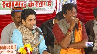 JUGALBANDI JOG BHARTI SANT KANHAIYALAL || बिड़ो उठायो हनुमान हठीले || भाद्राजुन BHAJAN LIVE 2018