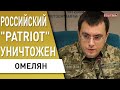 В Крыму истерика - Крымский мост без защиты с воздуха! ОМНЛЯН: последствия будут КАТАСТРОФИЧЕСКИМИ..