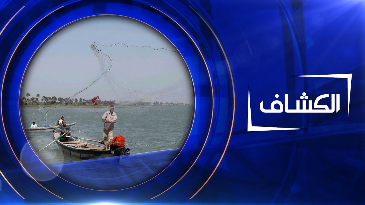 الكشاف |  الماء و الجيران