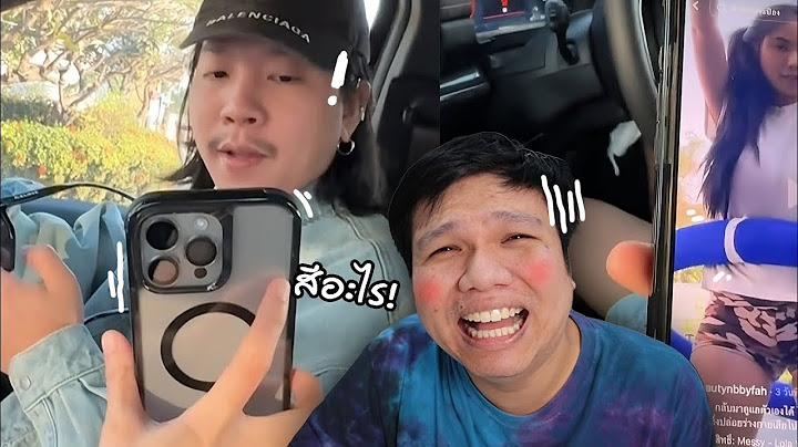 เฉี๊ยบ เฉียบ Ep 286 " ฮูล่าฮูป " สีอะไร ??