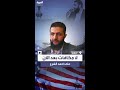 واشنطن تعلن إزالة مكافأة القبض على أحمد الشرع بسبب قرار سياسي في واشنطن واشنطن تعلن إزالة مكافأة القبض على أحمد الشرع بسبب قرار سياسي في واشنطن