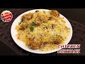 Chicken biryanieasy chicken biryanibegginer chicken biryaniby saleeqa cooking food