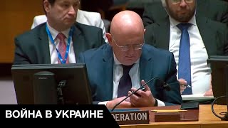 🤬Безобразие: делегация РФ применила вето во время голосования резолюции против анексии Украины