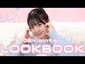 2024年冬服コーデLOOKBOOK⛄️💕