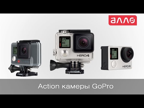 Видео обзор экшн камер GoPro