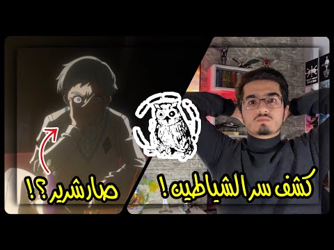 فيديو: في نيفرلاند الموعودة ماذا حدث لنورمان؟