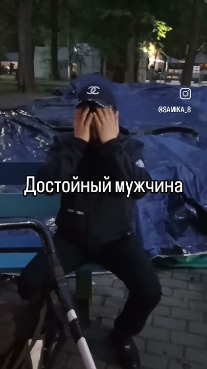 Достойный мужчина - YouTube