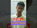 2nd Chance Miss Mat Karna ⚠️🔥|| #class10 #class11 #shorts #motivation #studymotivation