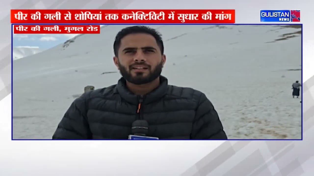 Дорога Моголов вновь открыта, но отсутствие инфраструктуры и проблемы с транспортной сетью продол...