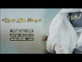 شيلة سبحان منهو صورك آداء نايف آل جلاب و فهد العيافي طرررب 