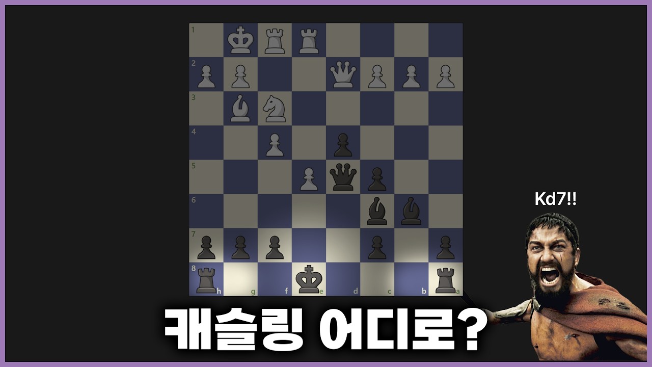당연히 퀸사이드지