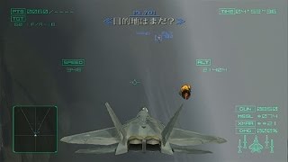 Ace Combat 04: Shattered Skies - Mission 11 - Escort