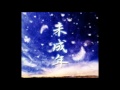 the GazettE - Miseinen Optical Impression Full Single