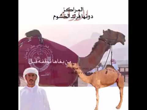 بلبة لعامر بن مصبح بن حويرب المنصوري