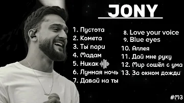 Jony songs playlist💫🤍