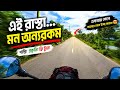 This Road Will Make You Fall in Love with Nature! | Peaceful Bike Ride | Bangladesh
