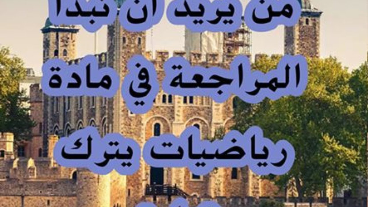 مرحبا بالجميع بث تجريبي