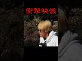 え?こいつら一体何cmあるん!?#世界最高の釣りチャンネル