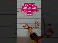 اللهم كن لأهلنا بفلس،،،،طين حاميا ونصيرا