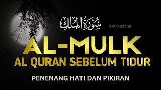 MUROTTAL MERDU SURAT AL MULK, SURAH AL MULK FULL, TERHINDAR DARI SIKSA KUBUR | Berkahzone
