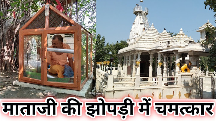 डायलाना आई माता जी चमत्कार | Dailana Aai Mata Ji Chamtkar (13 September 2020)