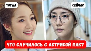 картинка: Больше не красивая? Любовный скандал разрушил карьеру? Вся правда о Пак Мин Ён!