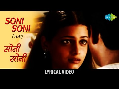 Soni Soni With Lyrics | सोनी सोनी के बोल | Rehnaa Hai Terre Dil Mein | Diya Mirza | Madhavan