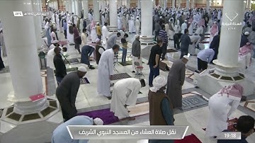 عشاء الأربعاء ١٧-٤-١٤٤٢هـ | سورة الإنسان ٥ - ١٨ | الشيخ صلاح البدير