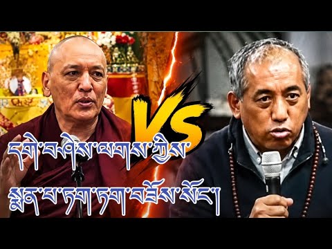 ད་ཡིན་ན་དགེ་བཤེས་ལགས་ཀྱིས་སྨན་པ་ཏག་ཏག་བཟོས་སོང་།  😇😇😇📿☸️📿 @HimalayanRegion 