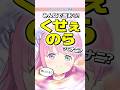 ルーナ姫の「くせぇのら」が優秀すぎる【ホロライブミーム】