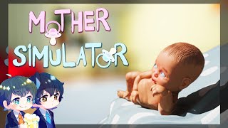 お母さん体験が大事故すぎた【 Mother Simulator 】