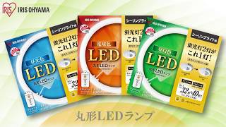 丸形LEDﾗﾝﾌﾟ シーリング取り付け方法 最終 改P