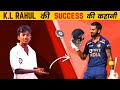 Kl rahul biography in hindi  indian player  success story  ind vs sa  inspiration blaze