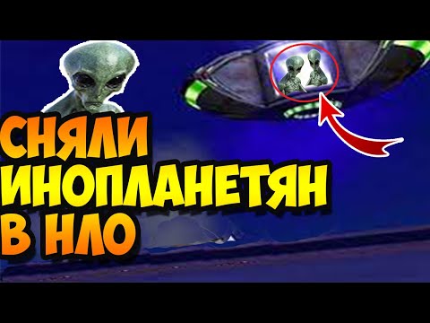 Video: Astronom Je Na Nebu Vidio NLO - Alternativni Prikaz