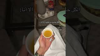 الكل جاه ورد من فلاورد الا انا ????shorts