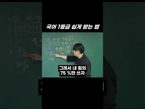 어깨에서 힘 빼세요.