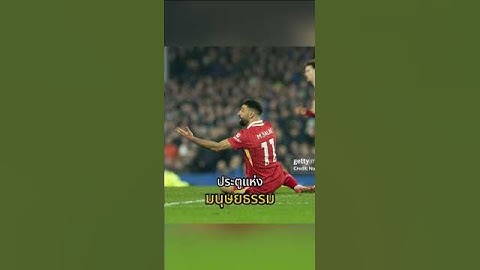 หลังเกมเอฟเวอร์ตัน vs ลิเวอร์พูล #ฟุตบอล #พรีเมียร์ลีก #liverpool #เอฟเวอร์ตัน #ลิเวอร์พูล #epl