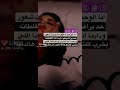 لقد تعبت من كل شيء